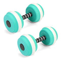 Aquatic Exercise Dumbbells, 2PCS Water Weights for Pool Exercise, Water Aerobics Equipment, High-Density EVA-Foam Pool Weights Dumbbells for Weight Loss, Pool Fitness, Water Exercise - color: Cyan