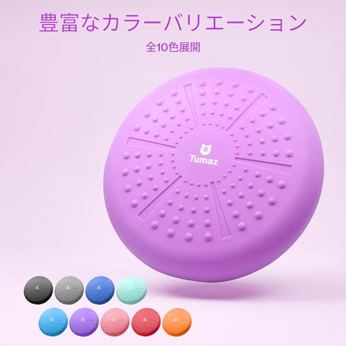 Tumaz Wobble Cushion - Wiggle Seat to Improve Sitting Posture & Stay Focused for Sensory Kids, Balance Disc to Core Strength & Flexible Seating [Extra Thick Balance Board, Pump Included Wobble Board] | Extra Thick | Supports Active Sitting | For Sensory K