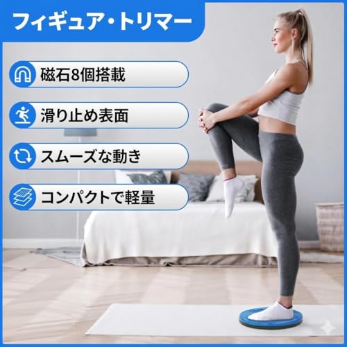 Figure Trimmer Ab Twister Board for Exercise Waist Twisting Disc Acupressure Nodes - color: Blue