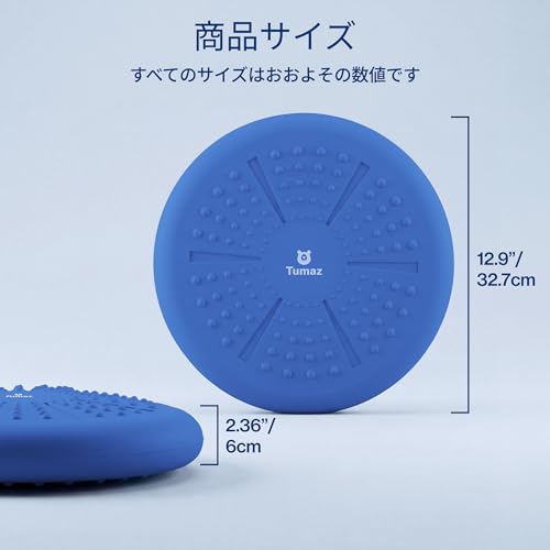 Tumaz Wobble Cushion - Wiggle Seat to Improve Sitting Posture & Stay Focused for Sensory Kids, Balance Disc to Core Strength & Flexible Seating [Extra Thick Balance Board, Pump Included Wobble Board] | Extra Thick | Supports Active Sitting | For Sensory K