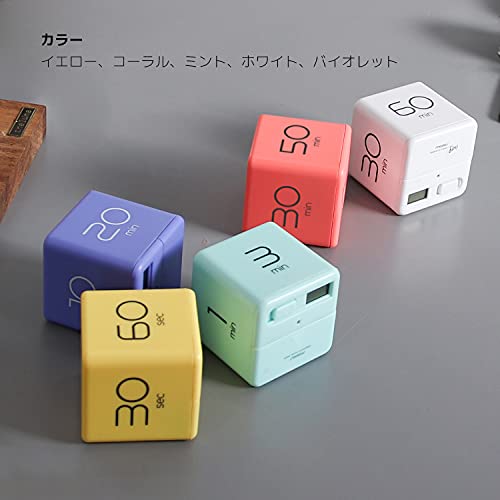 mooas Cube Timer (Violet), Timers Cube Flip Block Timers Productivity Gravity Sensor Time Management for Kids ADHD Classroom Kitchen Desk Workout Cooking Study 5, 10, 20, 30 min Timer Setting - color: Violet