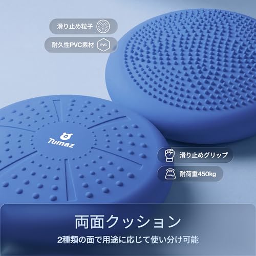 Tumaz Wobble Cushion - Wiggle Seat to Improve Sitting Posture & Stay Focused for Sensory Kids, Balance Disc to Core Strength & Flexible Seating [Extra Thick Balance Board, Pump Included Wobble Board] | Extra Thick | Supports Active Sitting | For Sensory K