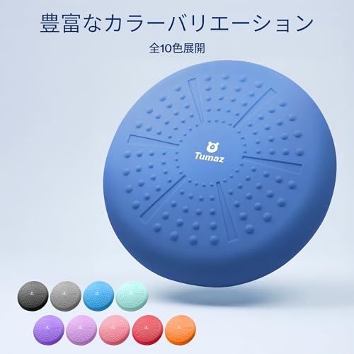 Tumaz Wobble Cushion - Wiggle Seat to Improve Sitting Posture & Stay Focused for Sensory Kids, Balance Disc to Core Strength & Flexible Seating [Extra Thick Balance Board, Pump Included Wobble Board] | Extra Thick | Supports Active Sitting | For Sensory K