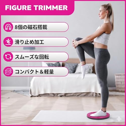 Figure Trimmer Ab Twister Board for Exercise Waist Twisting Disc Acupressure Nodes - color: Pink