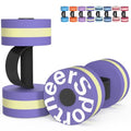 Sportneer Water Weights Aquatic Exercise Dumbbells Water Dumbbell Aerobics Workouts Set of 2 EVA Foam Pool Weights Dumbbells Set Aqua Fitness Barbells Equipment for Water Aerobics Weight Loss - color: Striped Purple
