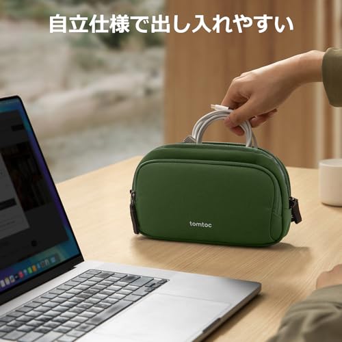 tomtoc Electronic Organizer Travel Case, Water Resistant Dual Compartment Tech Pouch Cable Organization Storage Bag for Charger, Cord, Phone, Hard Drive, Power Bank, Accessories Travel Essentials - color: Green, size: Medium