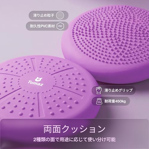 Tumaz Wobble Cushion - Wiggle Seat to Improve Sitting Posture & Stay Focused for Sensory Kids, Balance Disc to Core Strength & Flexible Seating [Extra Thick Balance Board, Pump Included Wobble Board] | Extra Thick | Supports Active Sitting | For Sensory K