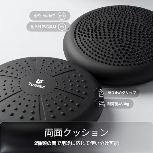 Tumaz Wobble Cushion - Wiggle Seat to Improve Sitting Posture & Stay Focused for Sensory Kids, Balance Disc to Core Strength & Flexible Seating [Extra Thick Balance Board, Pump Included Wobble Board] | Extra Thick | Supports Active Sitting | For Sensory K