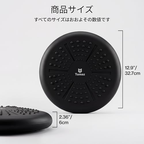 Tumaz Wobble Cushion - Wiggle Seat to Improve Sitting Posture & Stay Focused for Sensory Kids, Balance Disc to Core Strength & Flexible Seating [Extra Thick Balance Board, Pump Included Wobble Board] | Extra Thick | Supports Active Sitting | For Sensory K