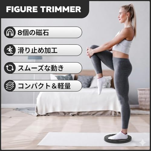 Figure Trimmer Ab Twister Board for Exercise Waist Twisting Disc Acupressure Nodes - color: Black
