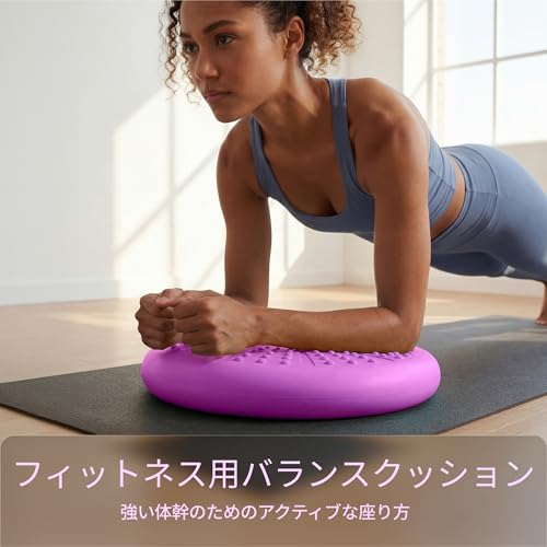 Tumaz Wobble Cushion - Wiggle Seat to Improve Sitting Posture & Stay Focused for Sensory Kids, Balance Disc to Core Strength & Flexible Seating [Extra Thick Balance Board, Pump Included Wobble Board] | Extra Thick | Supports Active Sitting | For Sensory K