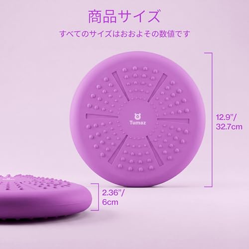 Tumaz Wobble Cushion - Wiggle Seat to Improve Sitting Posture & Stay Focused for Sensory Kids, Balance Disc to Core Strength & Flexible Seating [Extra Thick Balance Board, Pump Included Wobble Board] | Extra Thick | Supports Active Sitting | For Sensory K