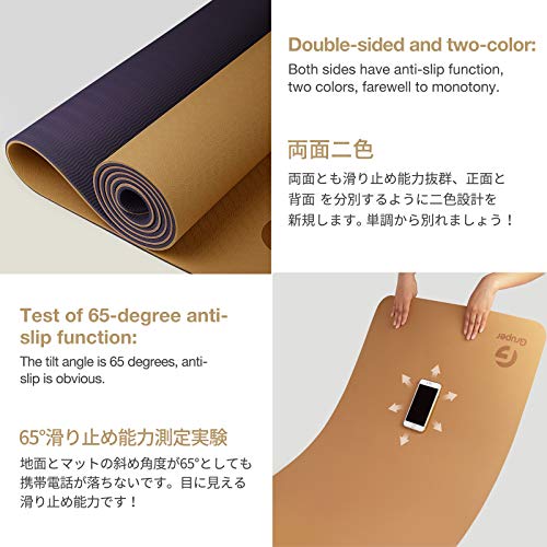 Gruper Yoga Mat Non Slip, Eco Friendly Fitness Exercise Mat with Carrying Strap,Pro Yoga Mats for Women,Workout Mats for Home, Pilates and Floor Exercises - color: Champagne Gold / Brown, size: 0.24*24*72 Inches