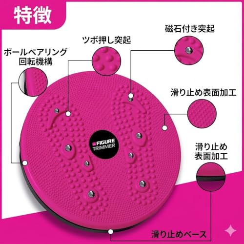 Figure Trimmer Ab Twister Board for Exercise Waist Twisting Disc Acupressure Nodes - color: Pink