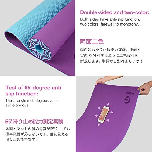 Gruper Yoga Mat Non Slip, Eco Friendly Fitness Exercise Mat with Carrying Strap,Pro Yoga Mats for Women,Workout Mats for Home, Pilates and Floor Exercises - color: Purple / Teal, size: 0.24*24*72 Inches