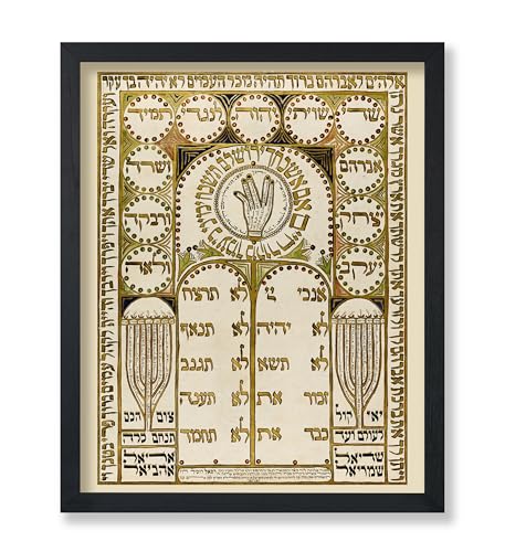 Poster Master Vintage Antique Shiviti Plaque Poster - Retro Jewish Print - Hebrew Art - Spiritual Art - Gift for Men & Women - Wall Decor for Bedroom, Living Room or Dorm - 8x10 UNFRAMED Wall Art - color: Style-14, size: 8"L x 10"W