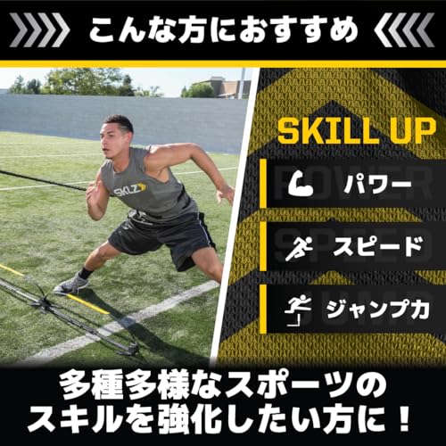 SKLZ Recoil 360 Dynamic Resistance Training Belt - size: One Size (Pack of 2)