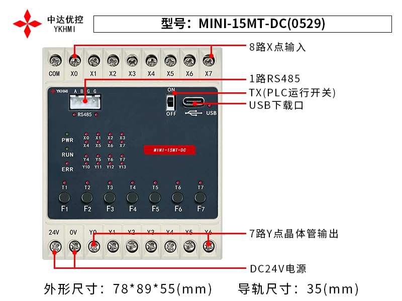 24V DC PLC Ladder Logic Controller, FX1S-15MT Programmable Logic Controller with 8 Input 7 Transistor Output, Fully Compatible with FX1S, 1 Channel RS485 Connect with HMI (Mini-15MT-DC) - color: Mini-15MT