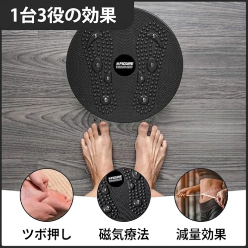 Figure Trimmer Ab Twister Board for Exercise Waist Twisting Disc Acupressure Nodes - color: Black