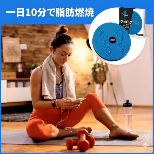 Figure Trimmer Ab Twister Board for Exercise Waist Twisting Disc Acupressure Nodes - color: Blue