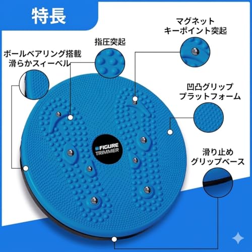 Figure Trimmer Ab Twister Board for Exercise Waist Twisting Disc Acupressure Nodes - color: Blue