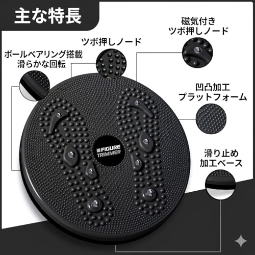 Figure Trimmer Ab Twister Board for Exercise Waist Twisting Disc Acupressure Nodes - color: Black