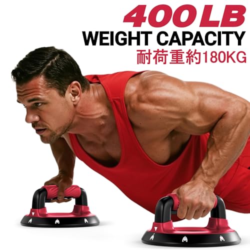 READAEER Push Up Bars, Rotating Handle Design with Bearings for Smooth, Effortless for a Wider Range of Motion, Handle Rotation, Wide Grips with Non-Slip Rubber Pads for Comfort Exercise - color: Red