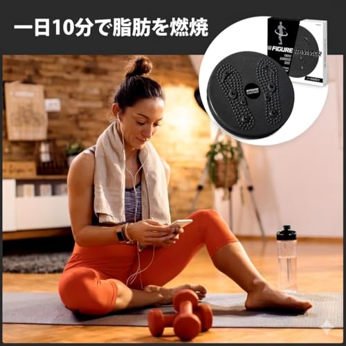 Figure Trimmer Ab Twister Board for Exercise Waist Twisting Disc Acupressure Nodes - color: Black