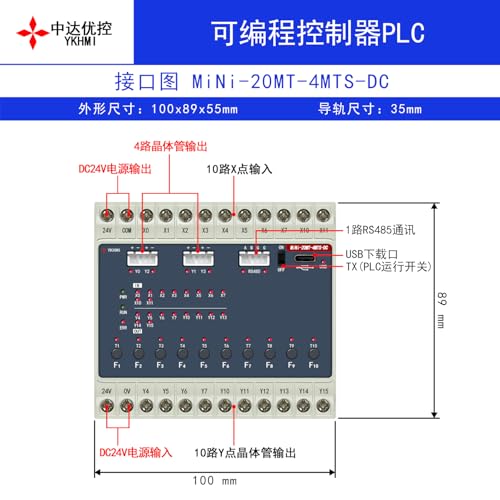 DC 24V Control Small PLC FX1S-20MT Programmable Logic Controller With 10 Input 10 Transistor Output, 2 High-Speed Pulse 100KHz For Encoder Sevor and Stepper, 1 Channel RS485 (Mini-20MT-4MTS-DC) - color: Mini-20MT-4MTS